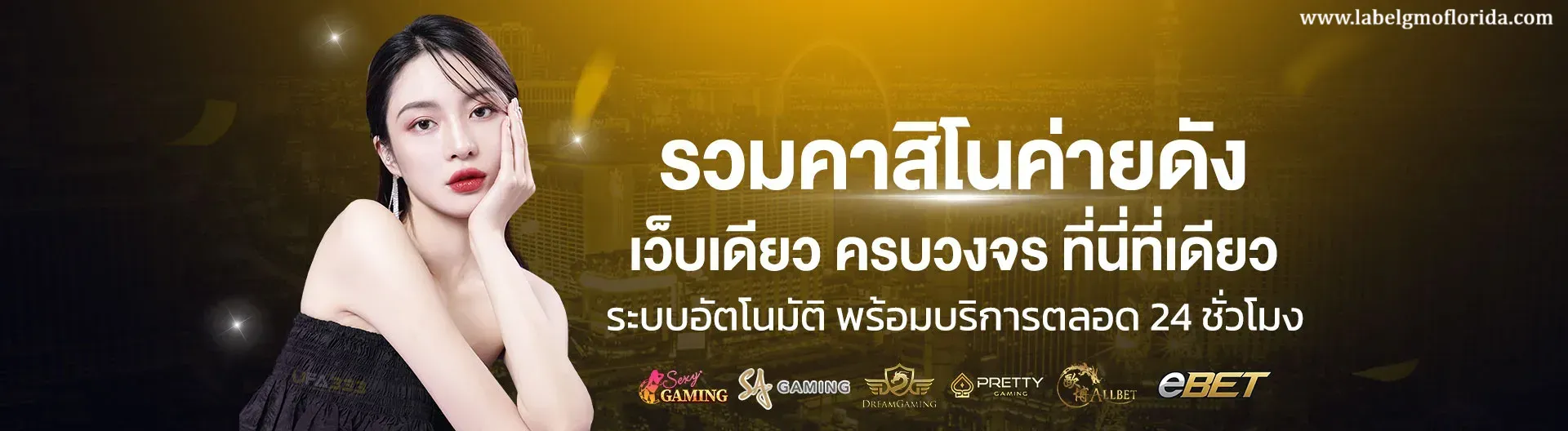 ufaฝากไม่มีขั้นต่ํา