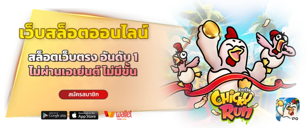 ฝากไม่มีขั้นต่ํา ufa