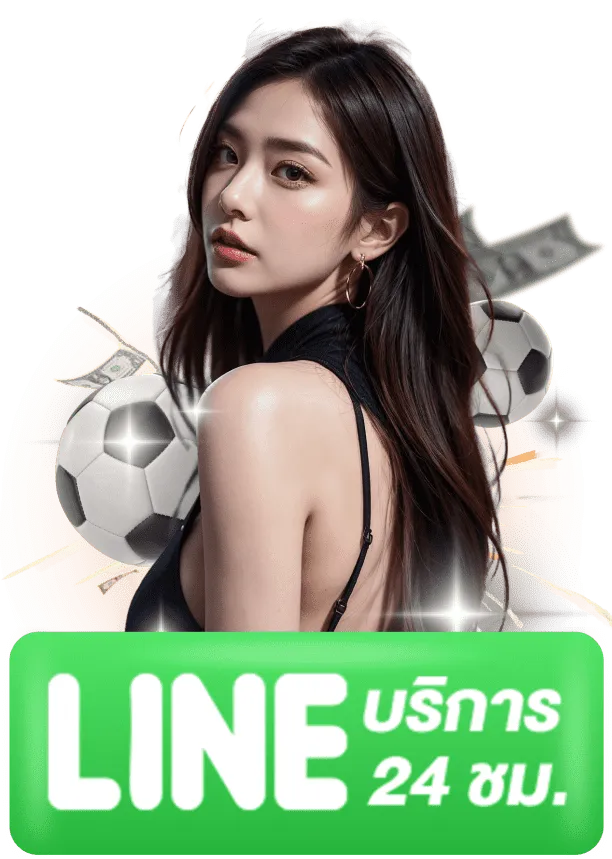 ufaฝากไม่มีขั้นต่ํา