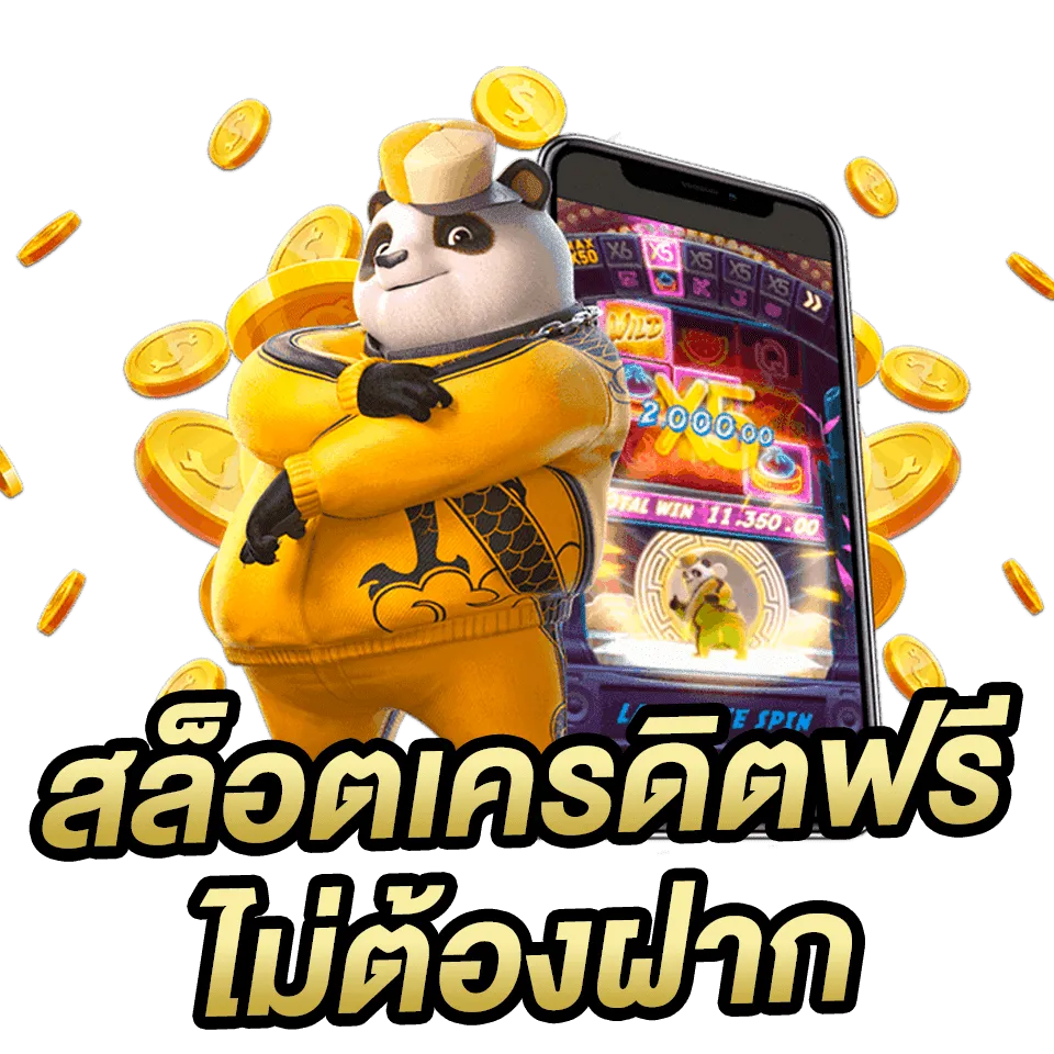 เว็บพนัน ufa ฝาก ไม่มี ขั้นต่ํา