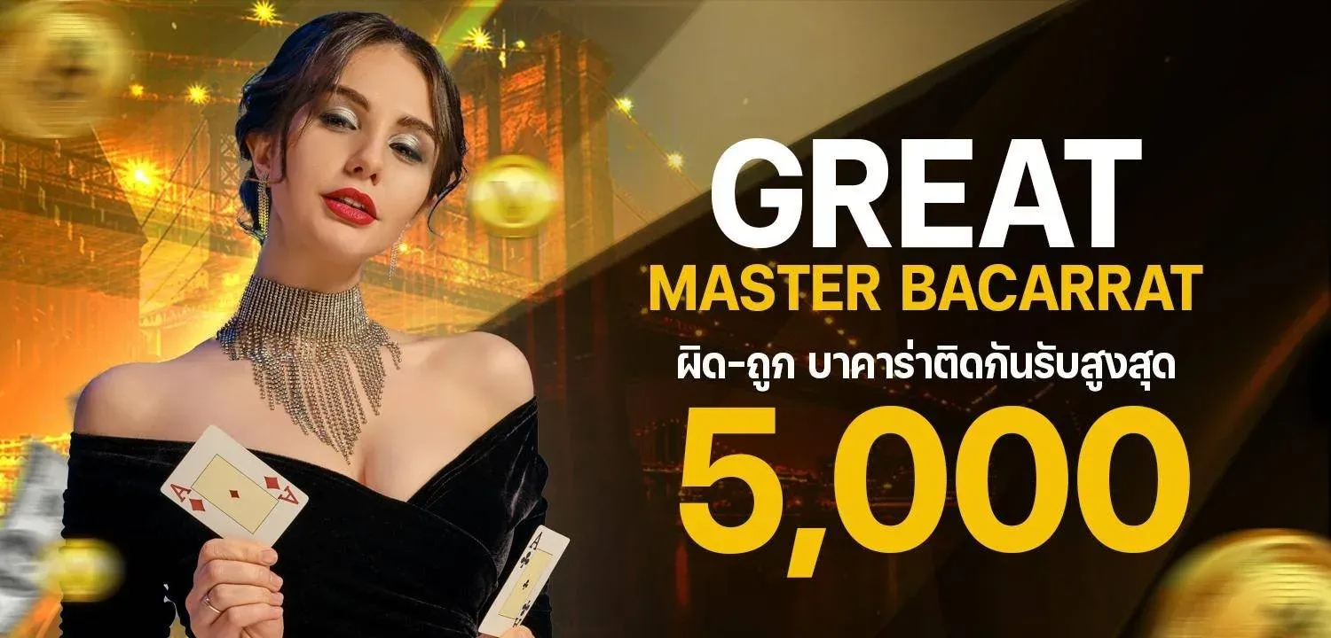 UFA Wallet ไม่มี ขั้นต่ำ