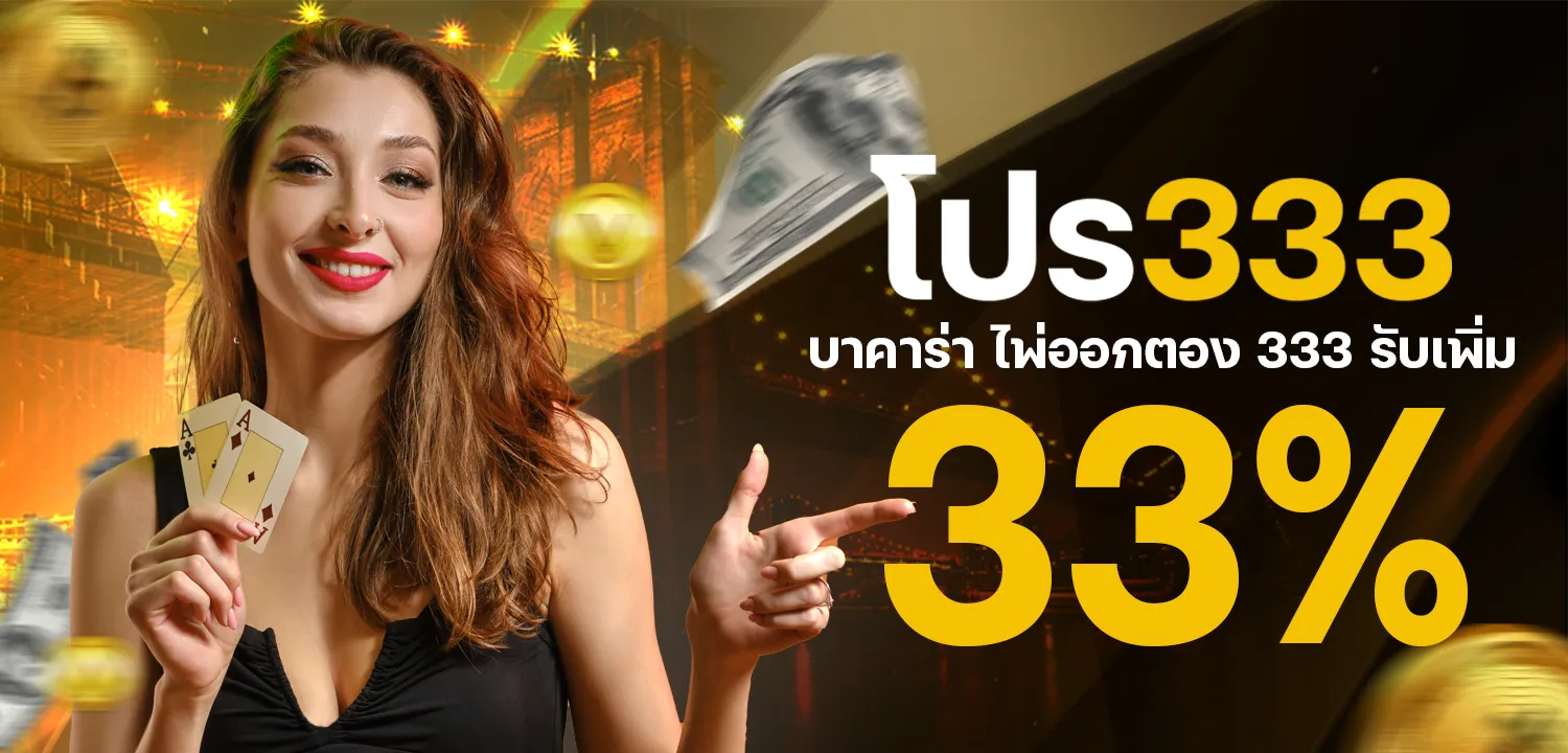 UFA Wallet ไม่มี ขั้นต่ำ
