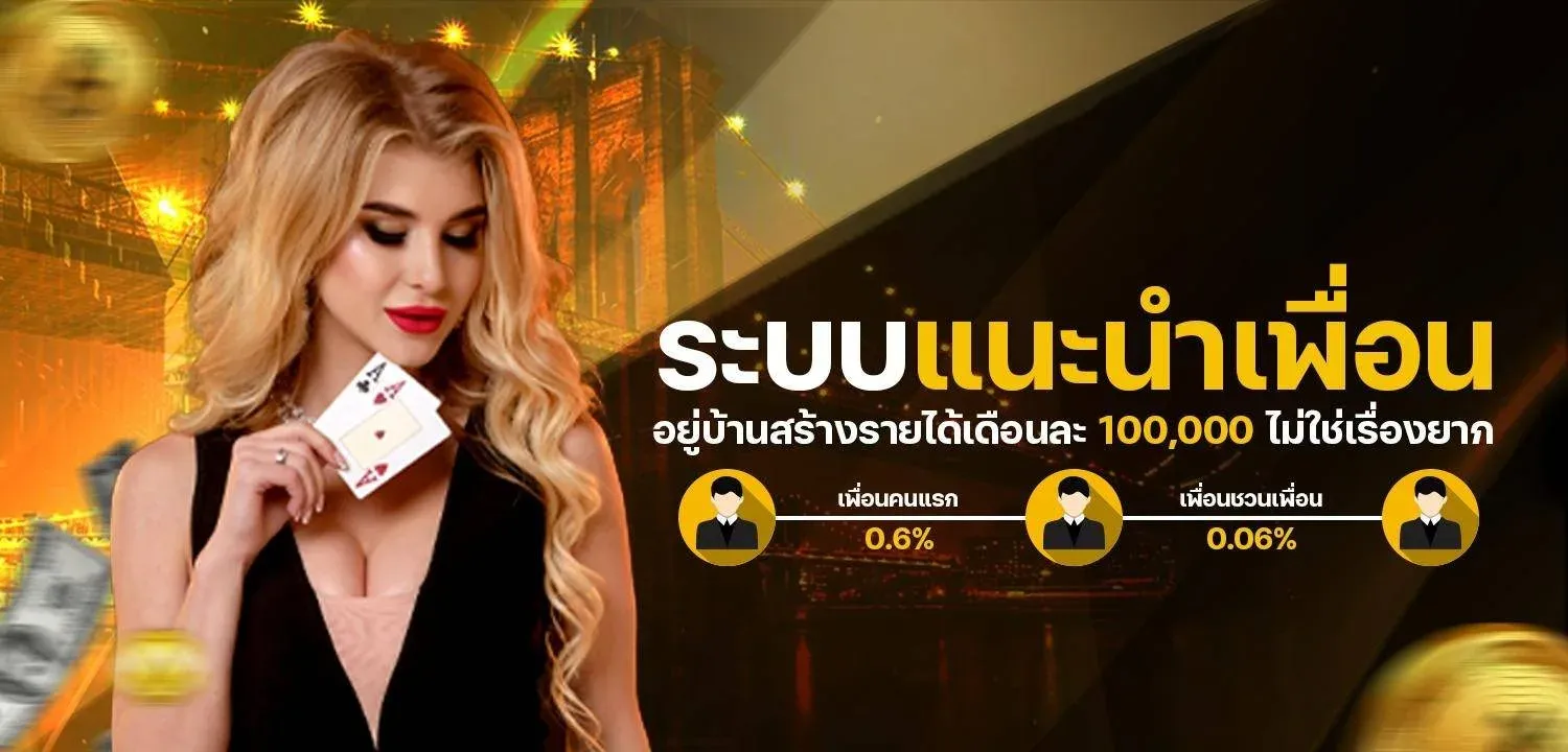 UFA Wallet ไม่มี ขั้นต่ำ