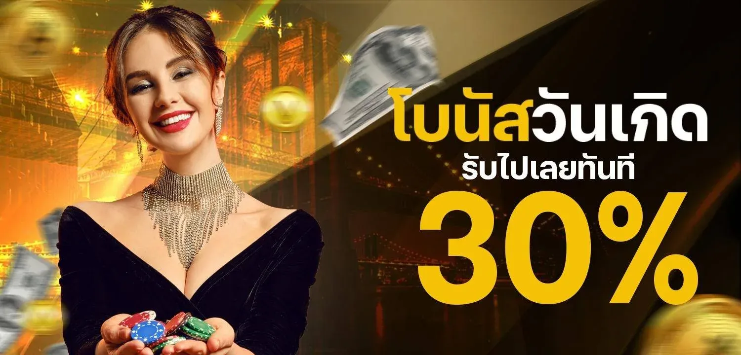 UFA Wallet ไม่มี ขั้นต่ำ