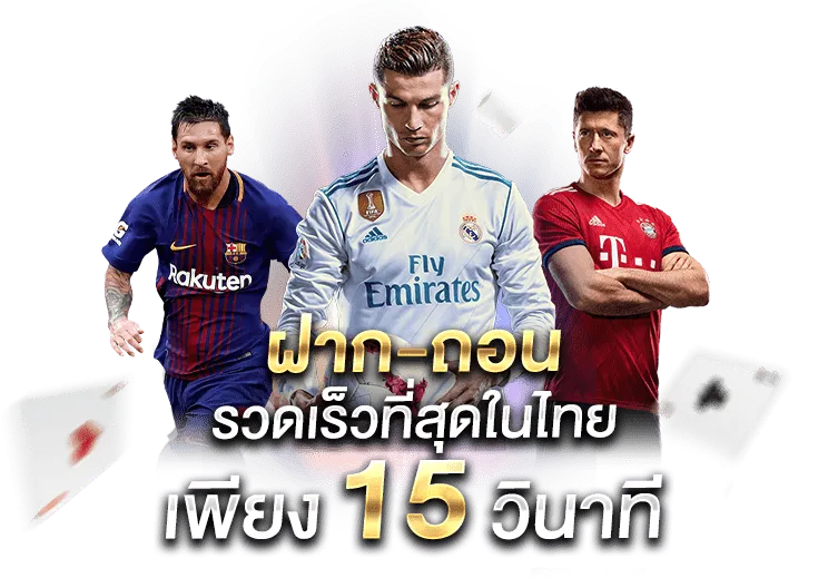 ufaฝากถอน ไม่มี ขั้น ต่ํา